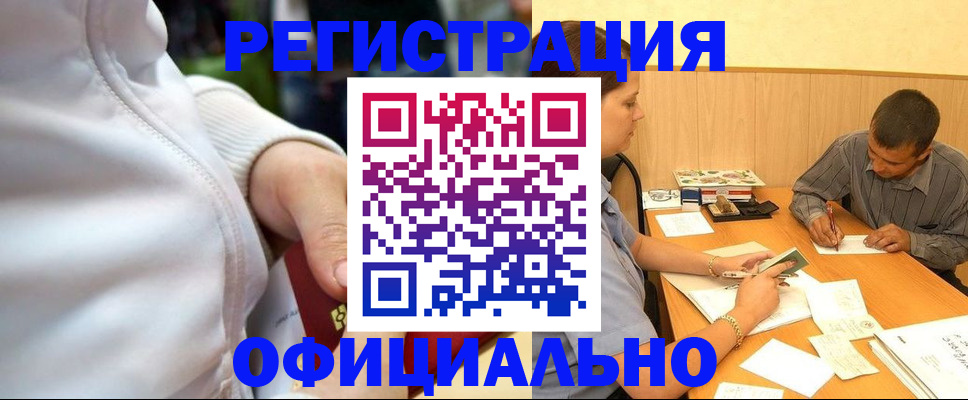 форма 3 в Воркуте